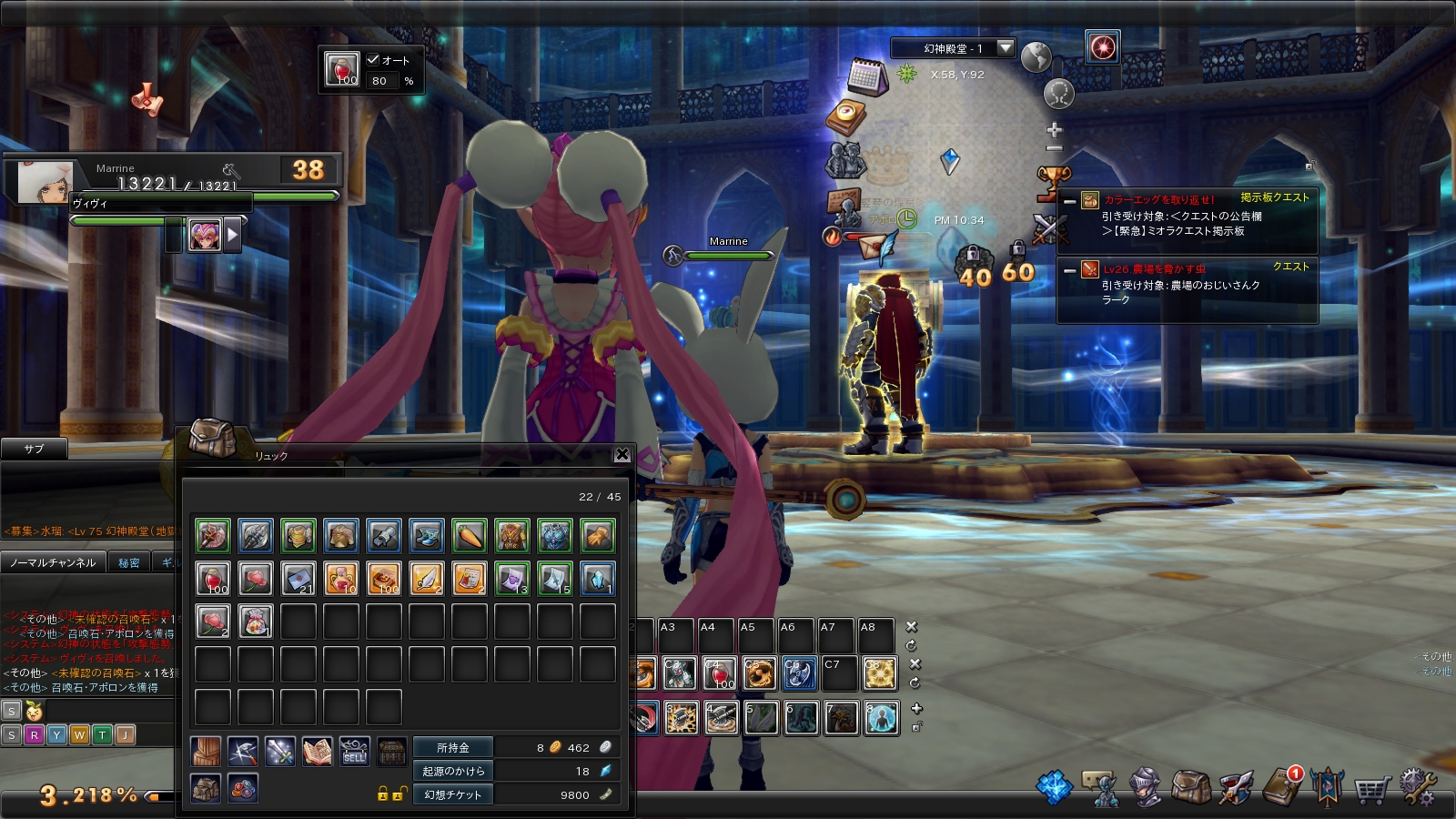 snapshot_20171005_223439