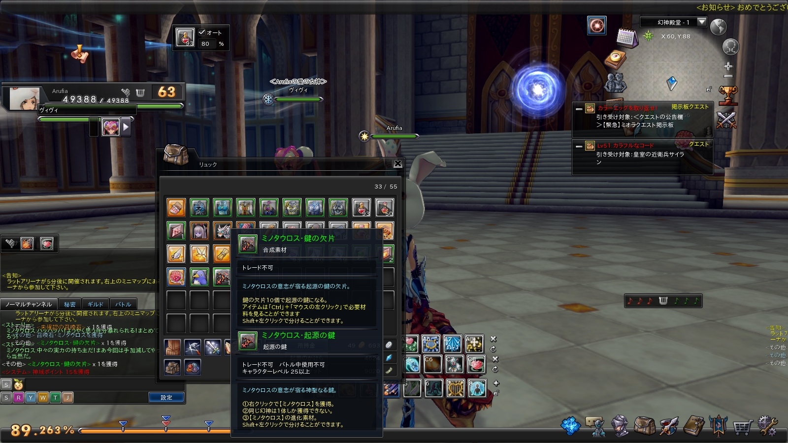 snapshot_20171006_205614 snapshot_20171006_205614