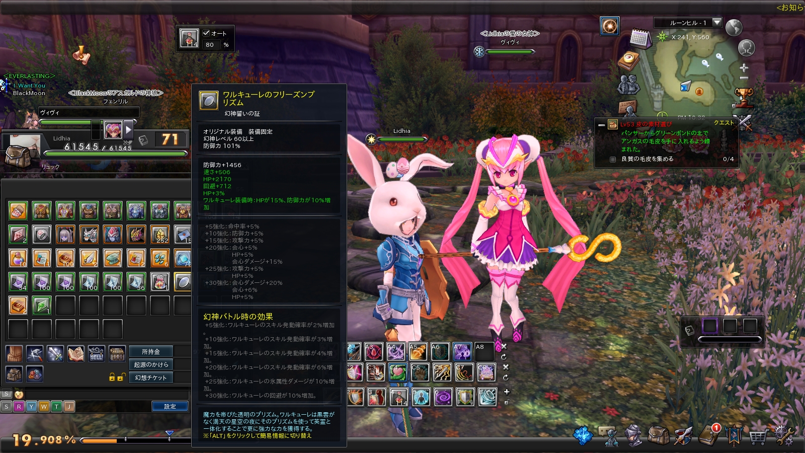 snapshot_20171007_223222 snapshot_20171007_223222