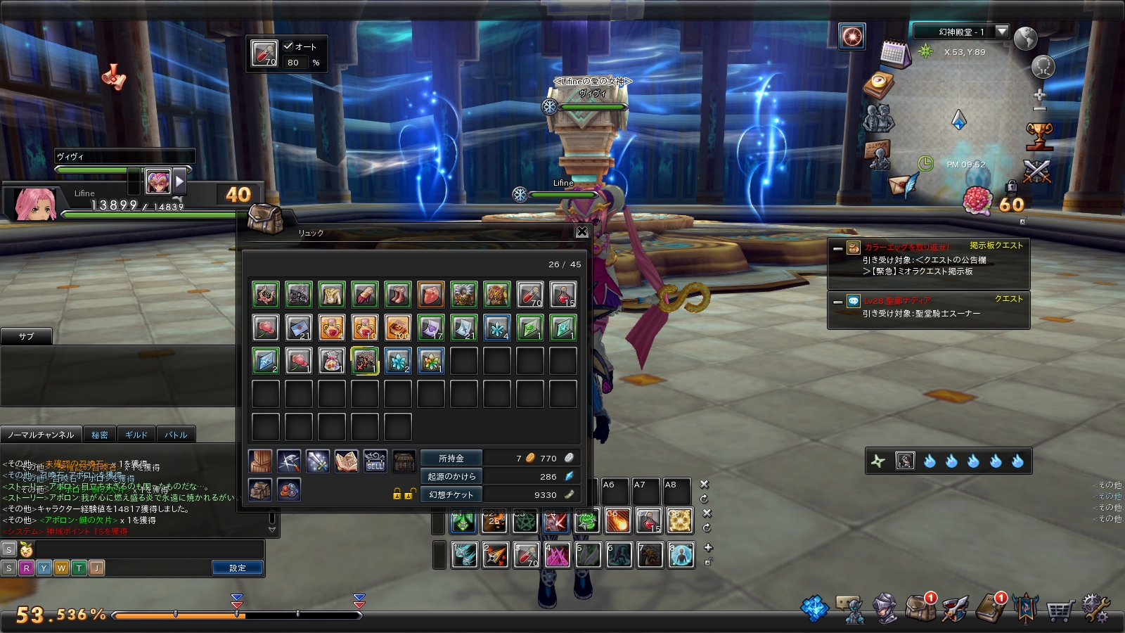 2017年10月9日の幻想神域＆黒い砂漠＆ﾄﾞﾗｺﾞﾝｽﾞﾄﾞｸﾞﾏｵﾝﾗｲﾝプレイ日記