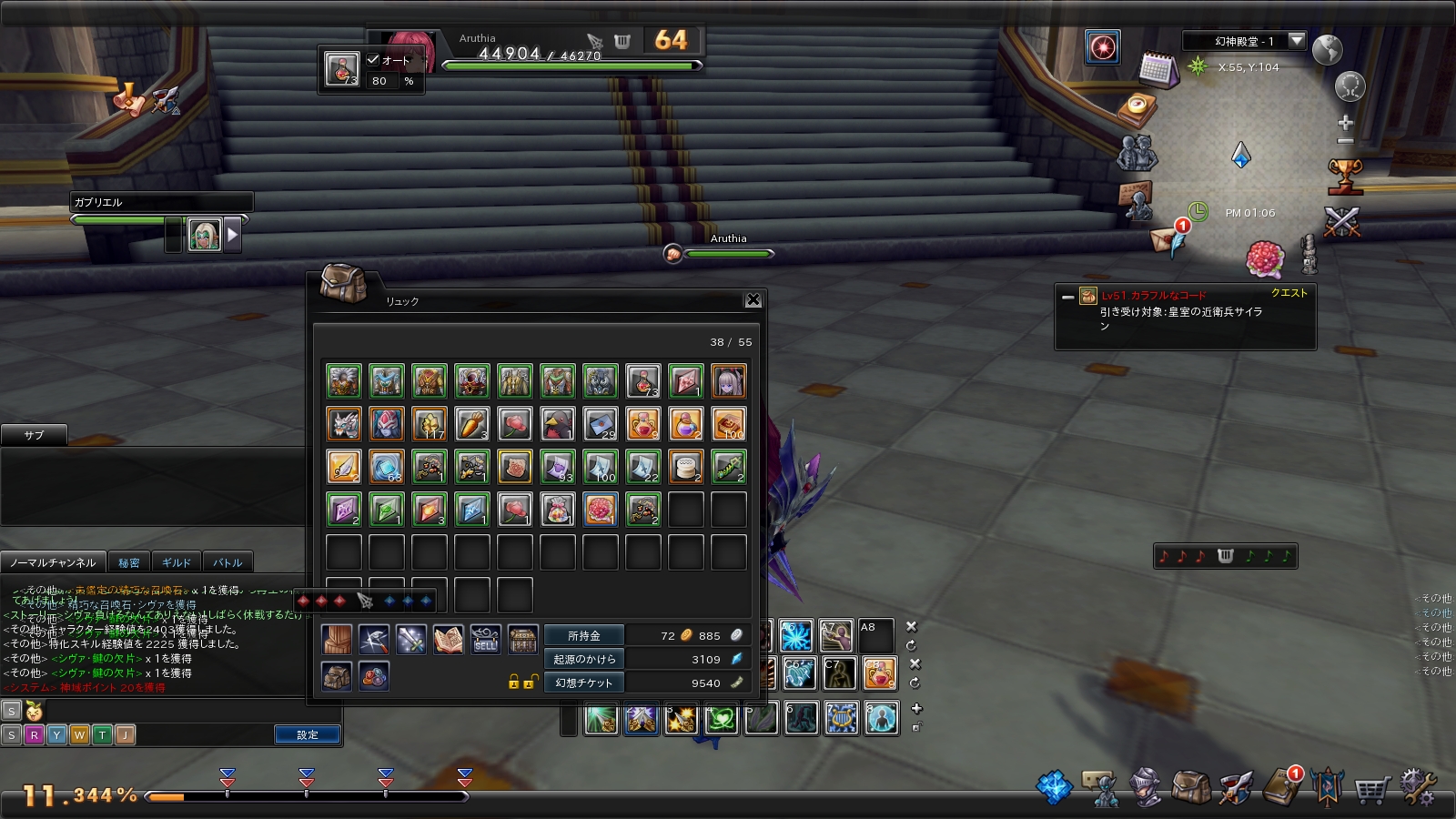 2017年10月11日の幻想神域＆黒い砂漠＆ﾄﾞﾗｺﾞﾝｽﾞﾄﾞｸﾞﾏｵﾝﾗｲﾝプレイ日記