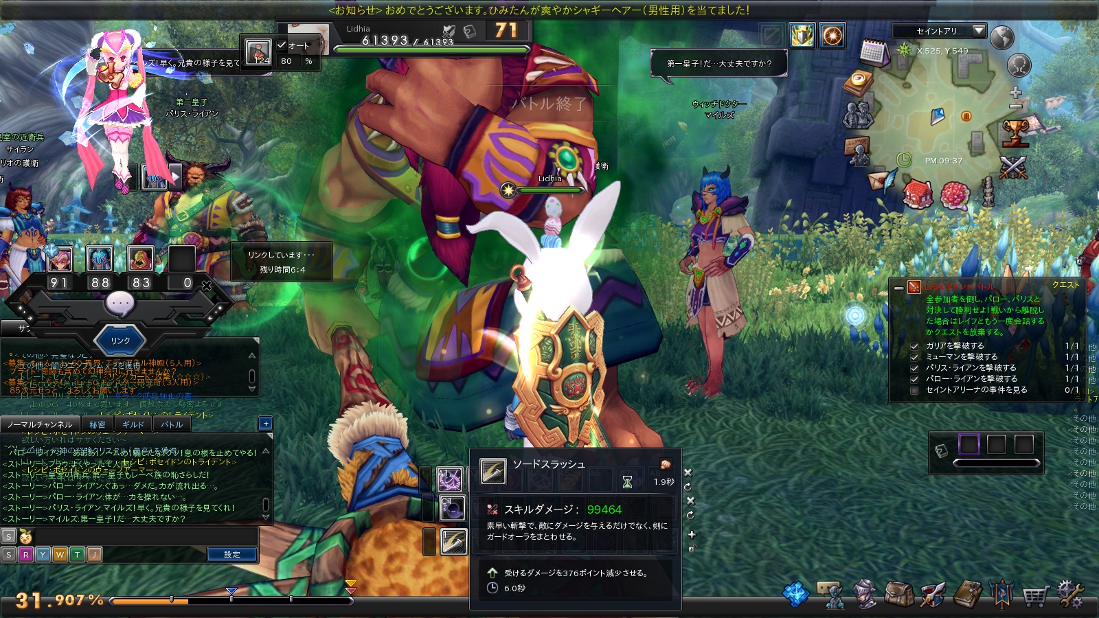 snapshot_20171013_213706 snapshot_20171013_213706