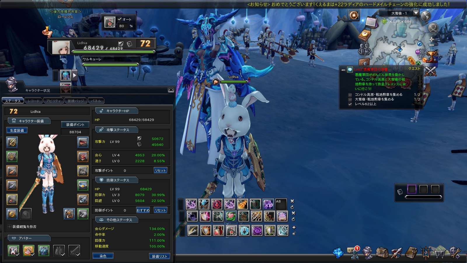 snapshot_20171015_195328