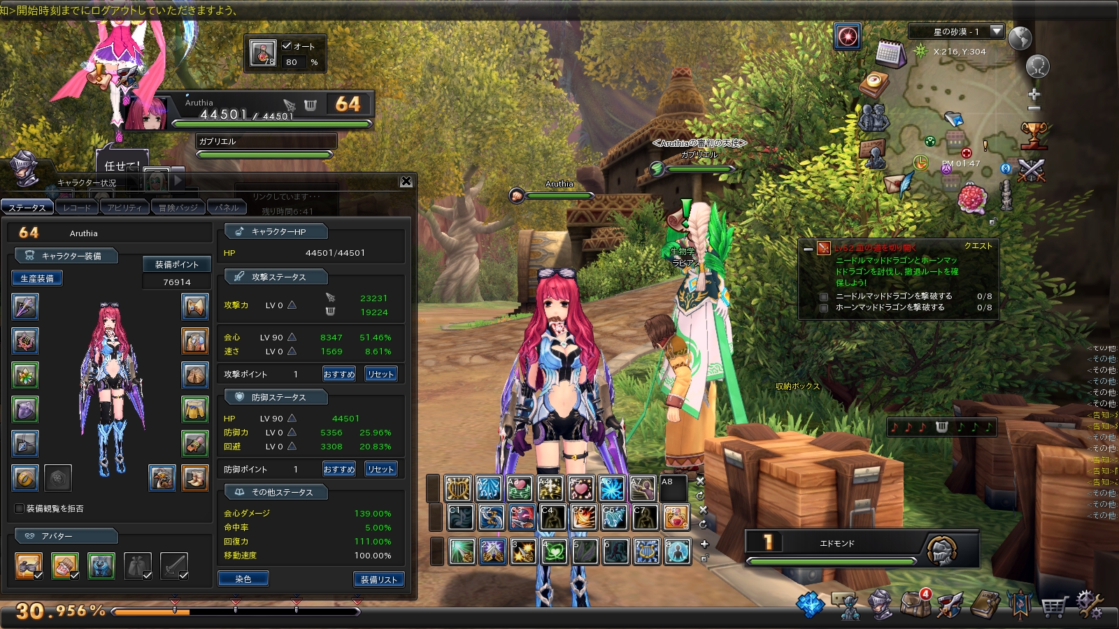 snapshot_20171025_134700 snapshot_20171025_134700