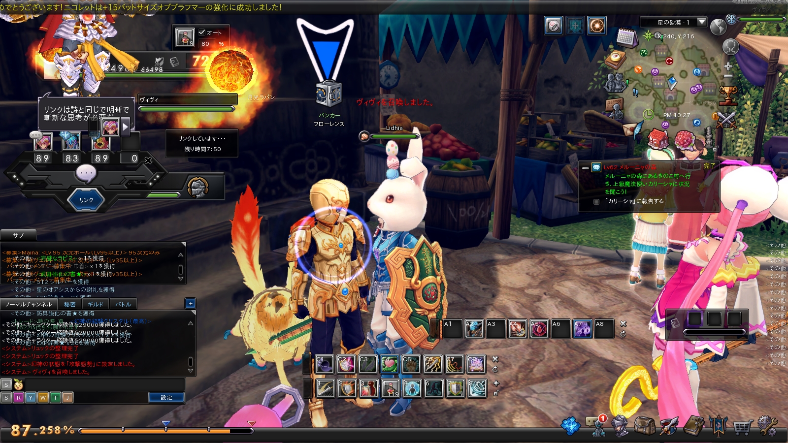 snapshot_20171105_222659