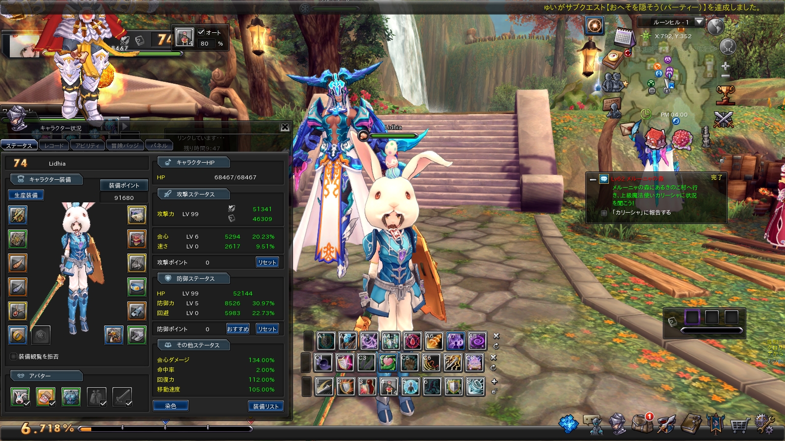 snapshot_20171110_160027 snapshot_20171110_160027