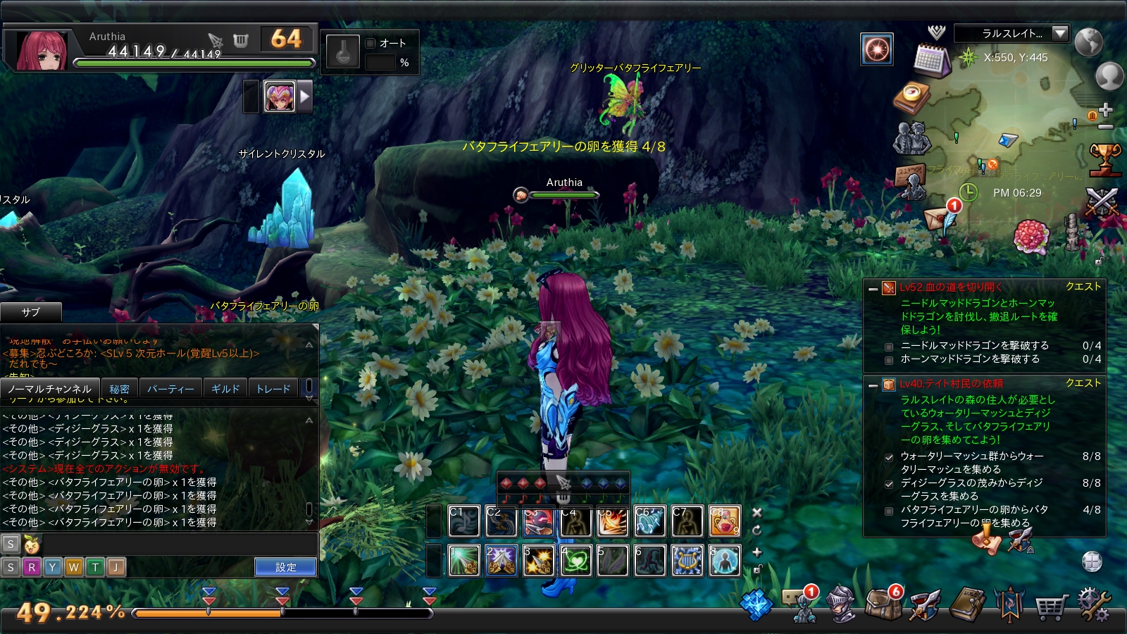 snapshot_20191210_182901