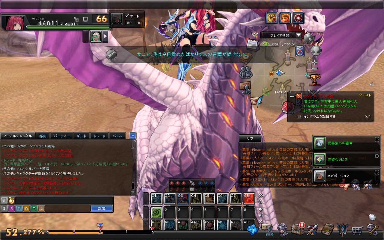 snapshot_20191214_142121 snapshot_20191214_142121