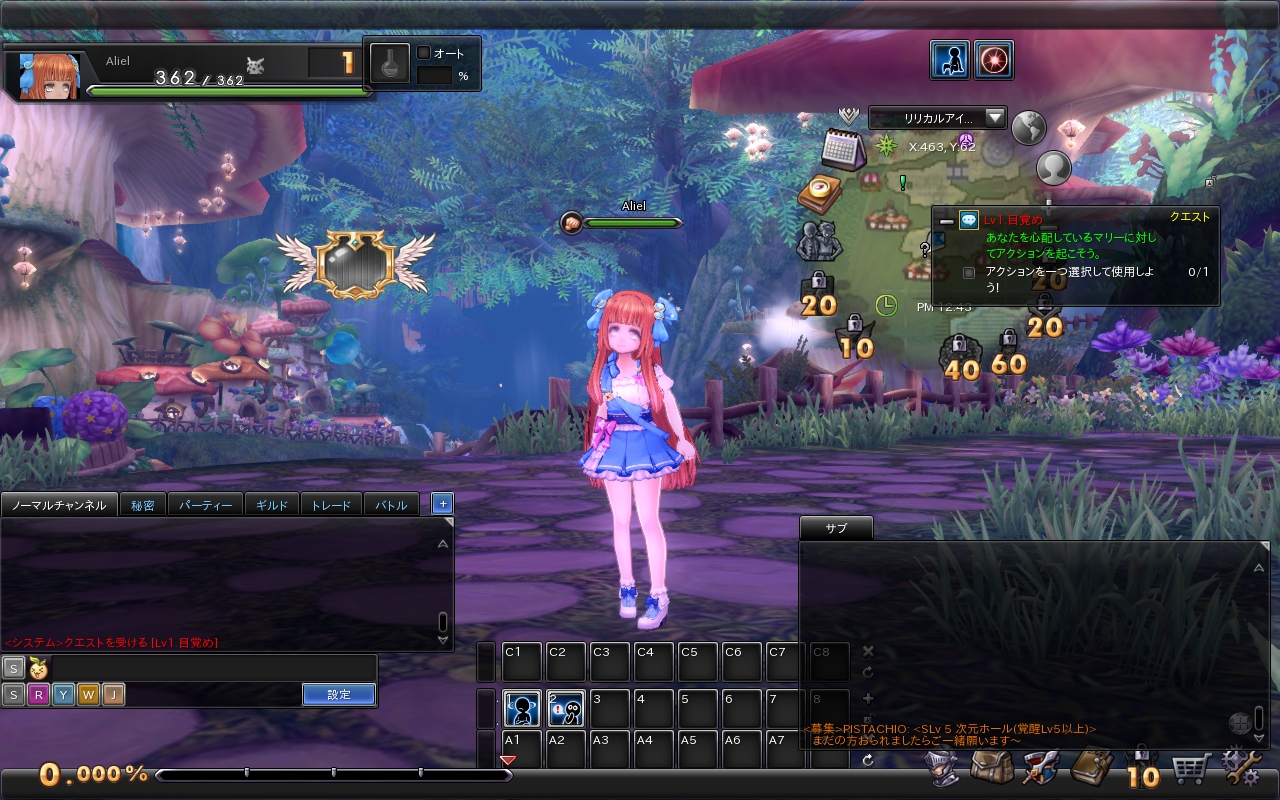 2019年12月26日の幻想神域プレイ日記