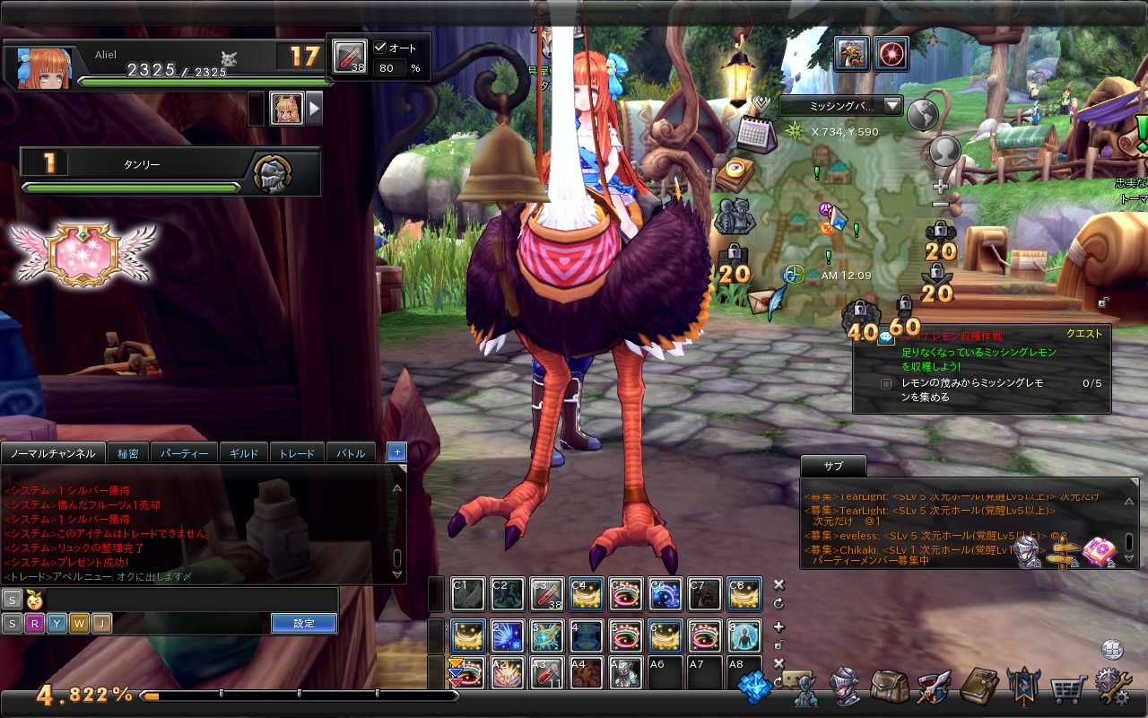 snapshot_20191227_000922