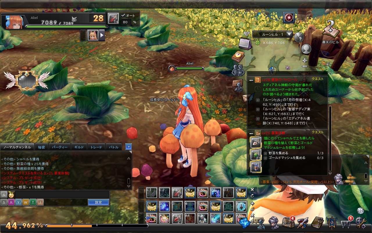 snapshot_20200105_175452