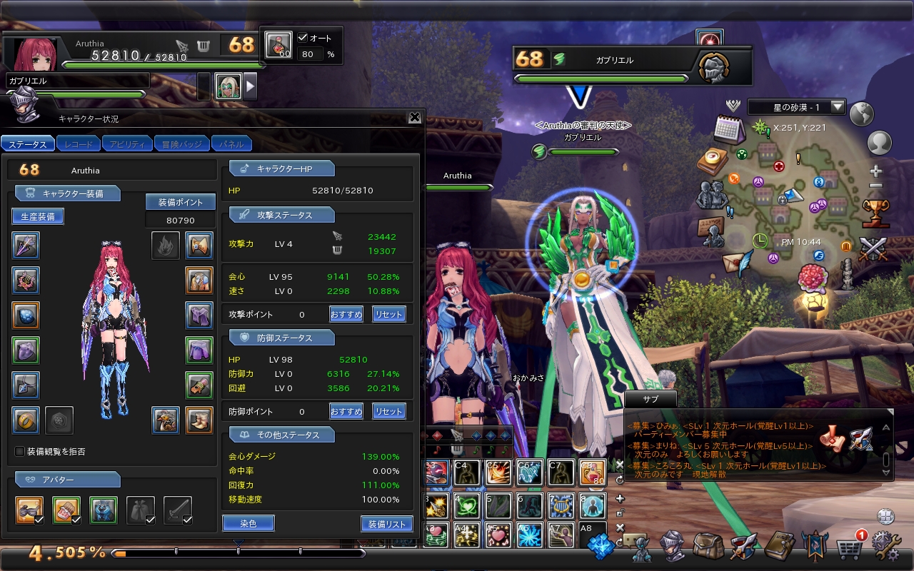 snapshot_20200118_224424 snapshot_20200118_224424