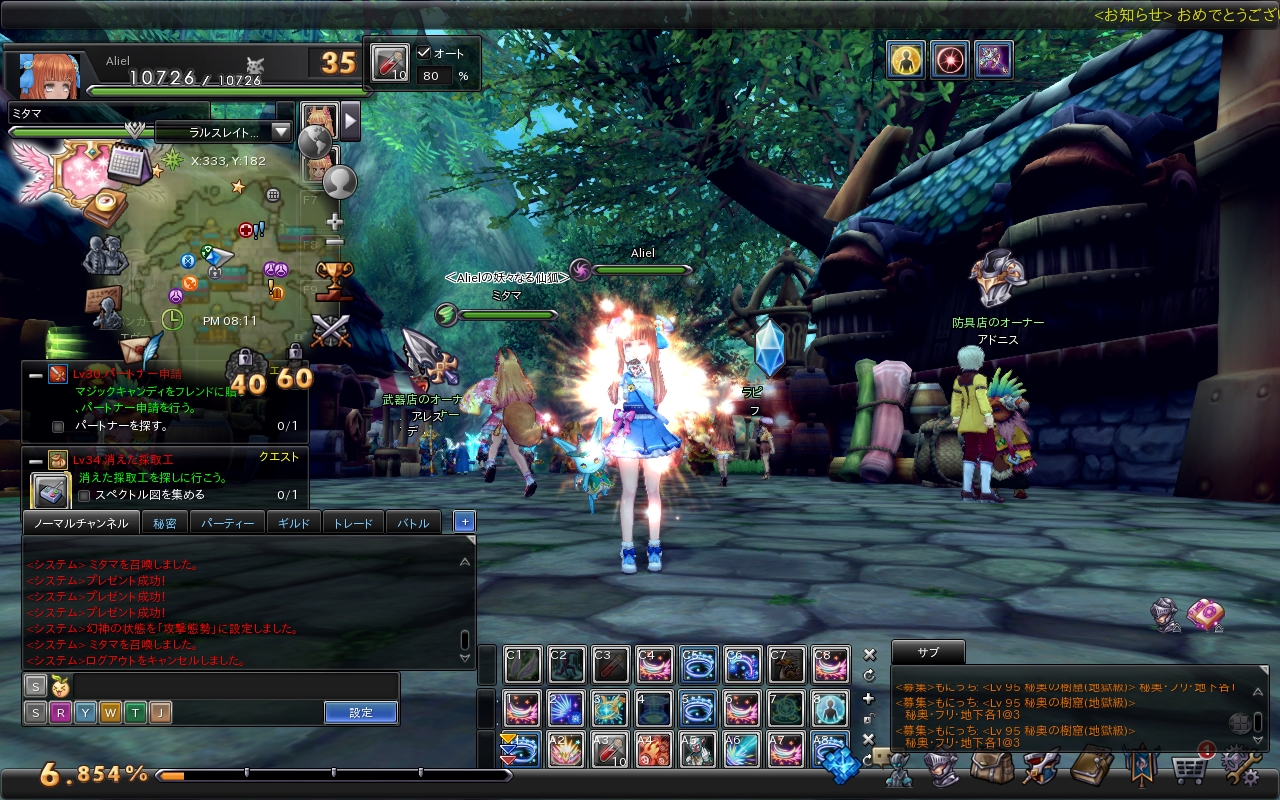 snapshot_20200119_201103 snapshot_20200119_201103