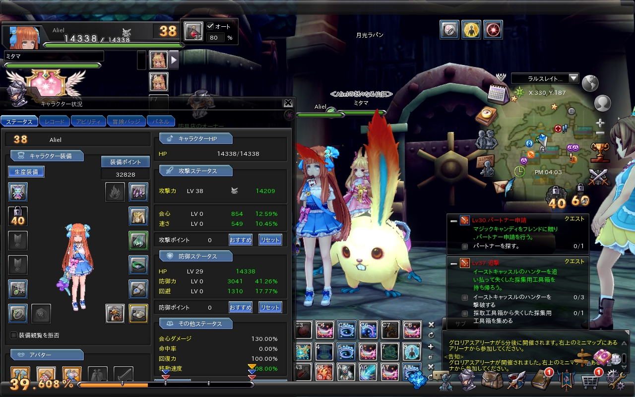 snapshot_20200120_160247 snapshot_20200120_160247