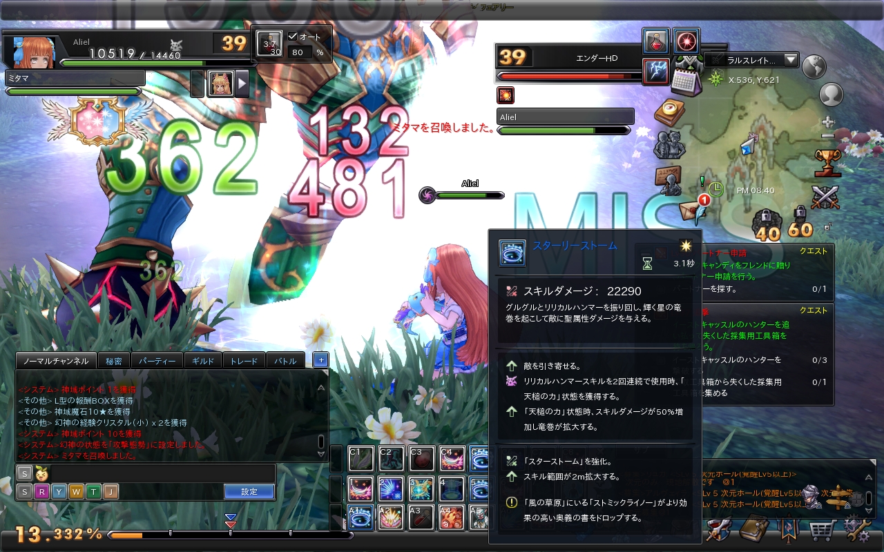 snapshot_20200121_203922 snapshot_20200121_203922