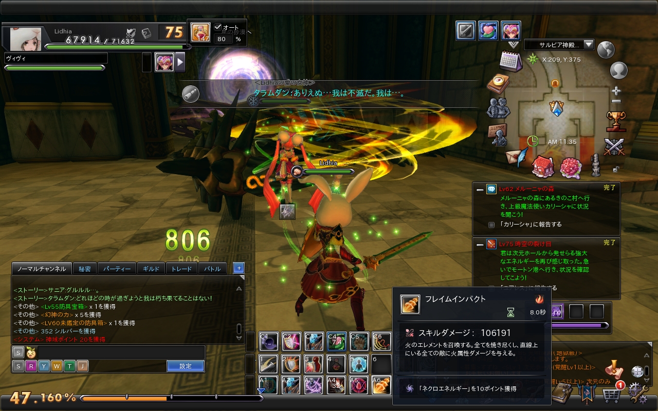 snapshot_20200122_113439 snapshot_20200122_113439