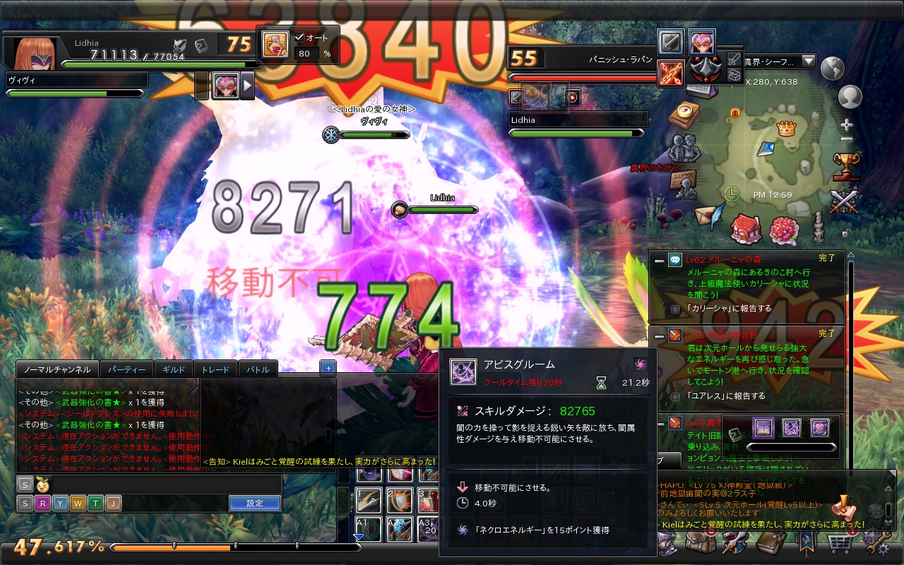 snapshot_20200122_125840 snapshot_20200122_125840