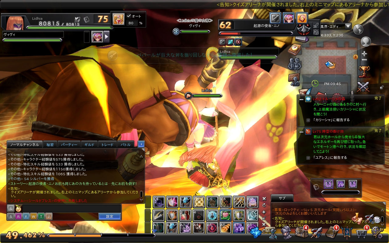 snapshot_20200123_214510 snapshot_20200123_214510