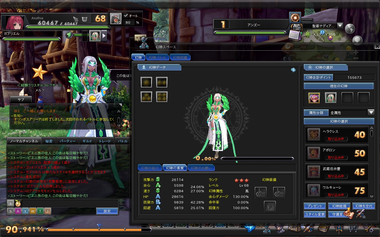 snapshot_20200123_233324 snapshot_20200123_233324