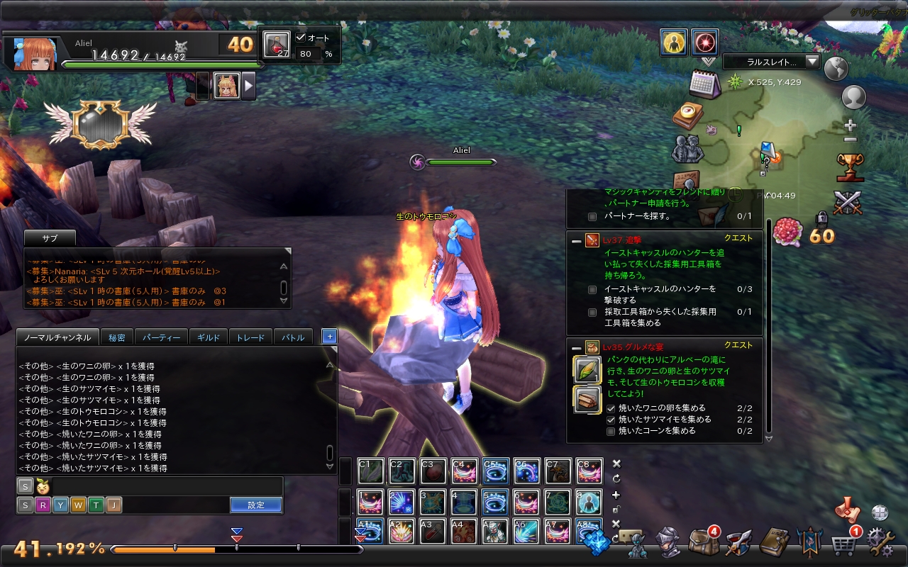 snapshot_20200124_164939 snapshot_20200124_164939