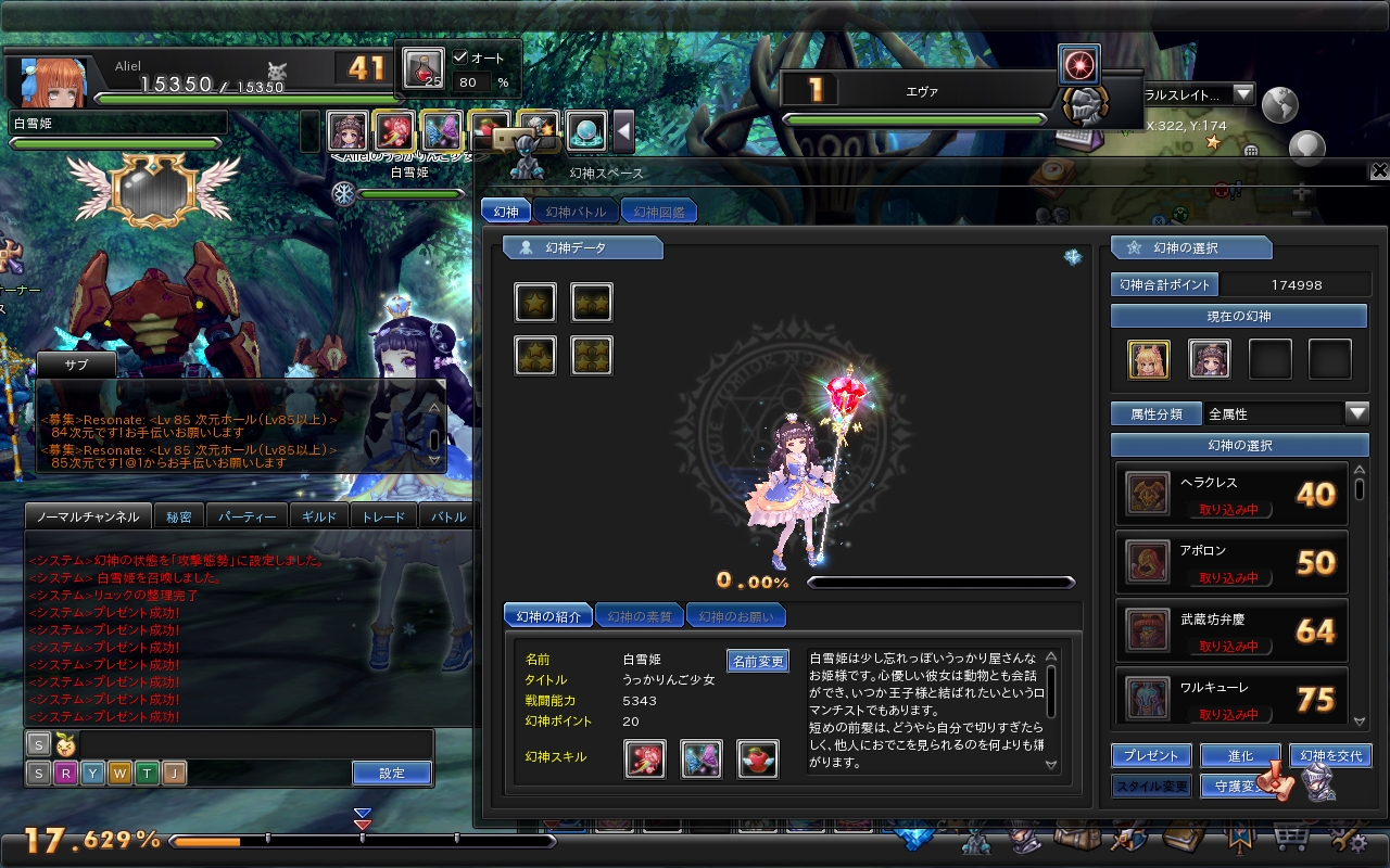 snapshot_20200125_194009 snapshot_20200125_194009