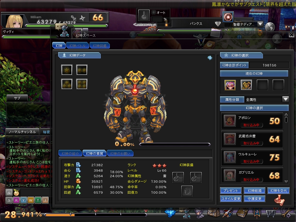 snapshot_20200126_204438 snapshot_20200126_204438