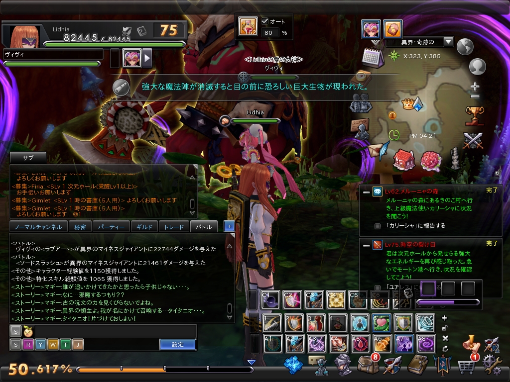 snapshot_20200130_162117 snapshot_20200130_162117