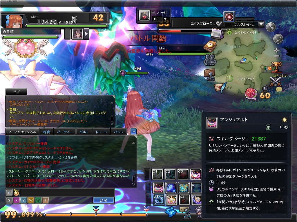 snapshot_20201208_144753 snapshot_20201208_144753