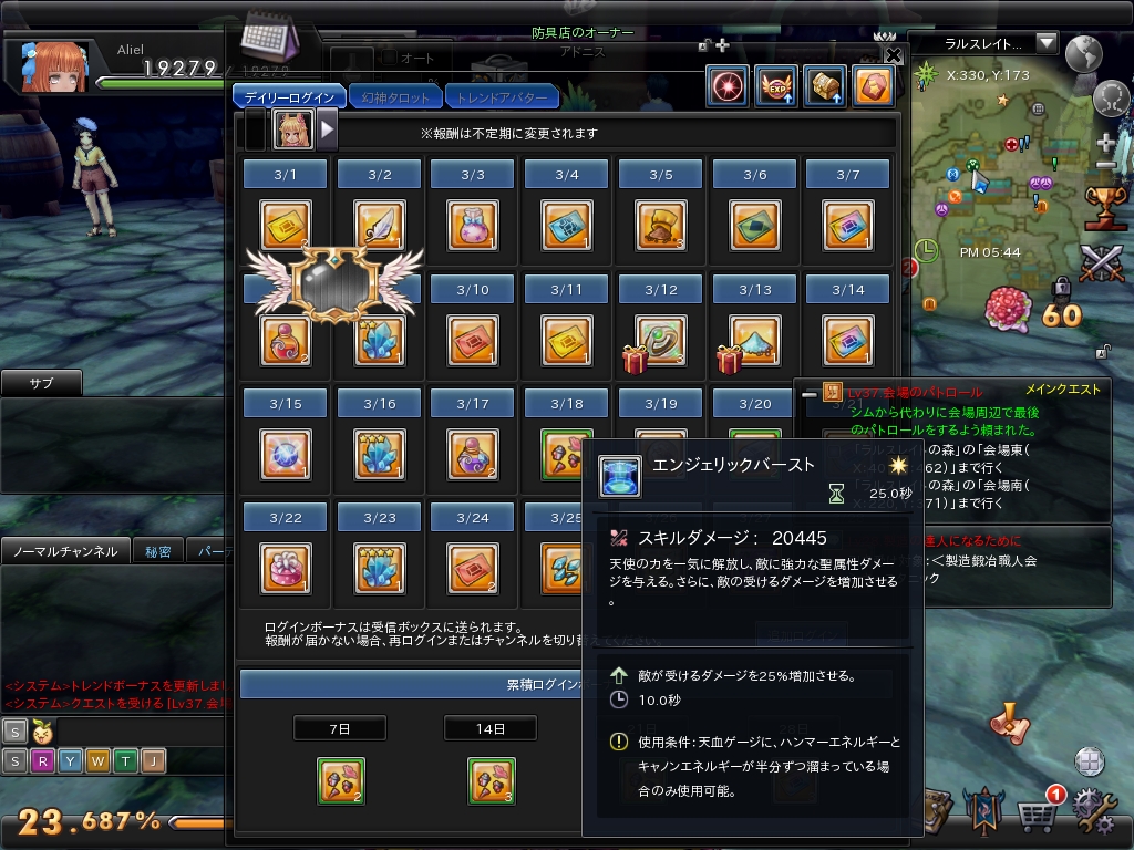 snapshot_20260313_174402 snapshot_20260313_174402