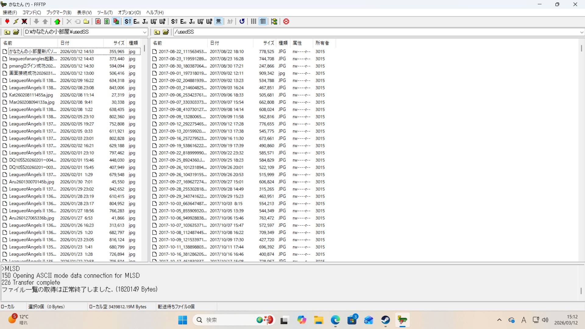 かなたんの小部屋のプレイ日記復旧20260313 かなたんの小部屋のプレイ日記復旧20260313