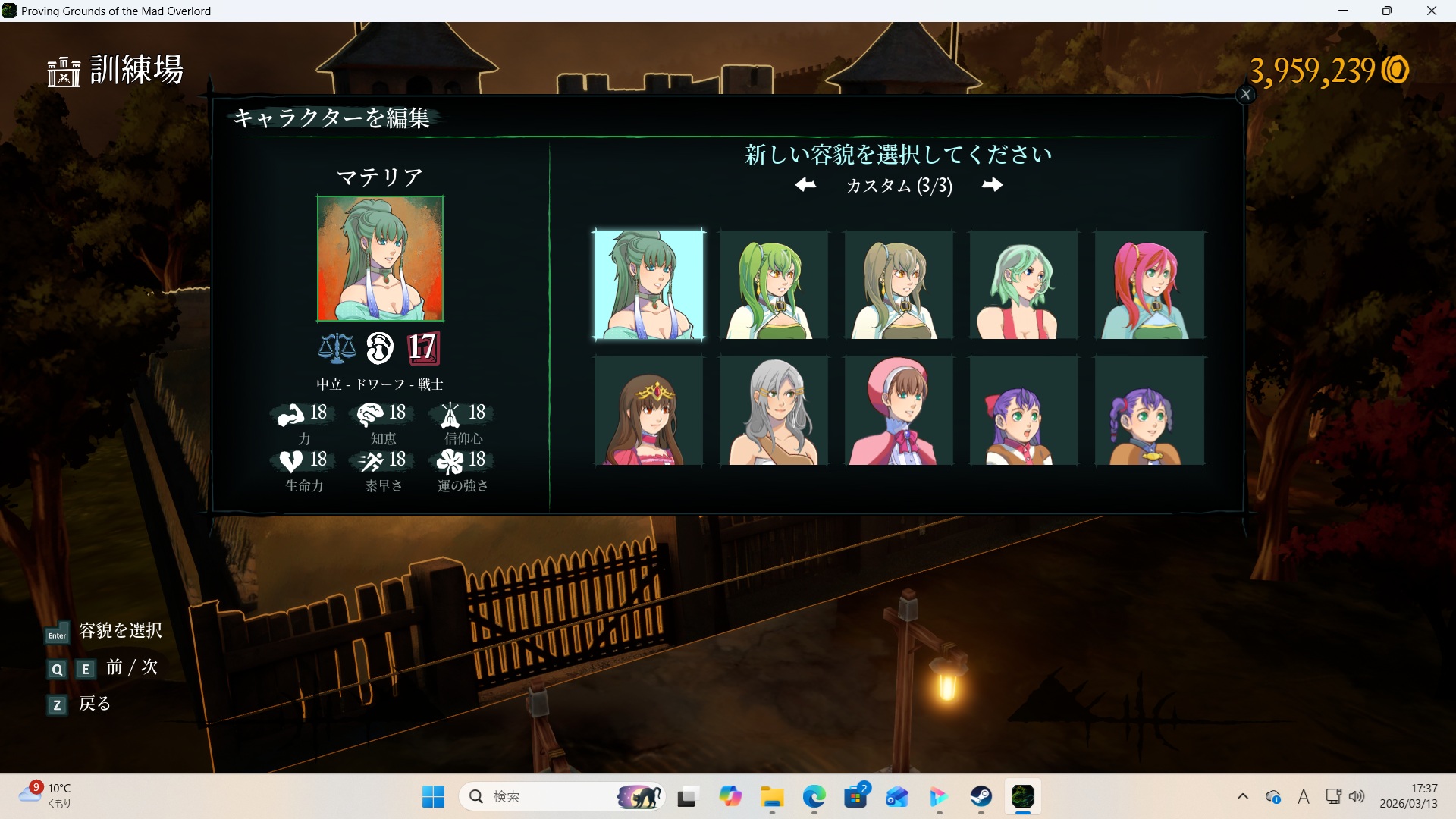 ウィザードリィリメイクコンポレート復活20260317 ウィザードリィリメイクコンポレート復活20260317