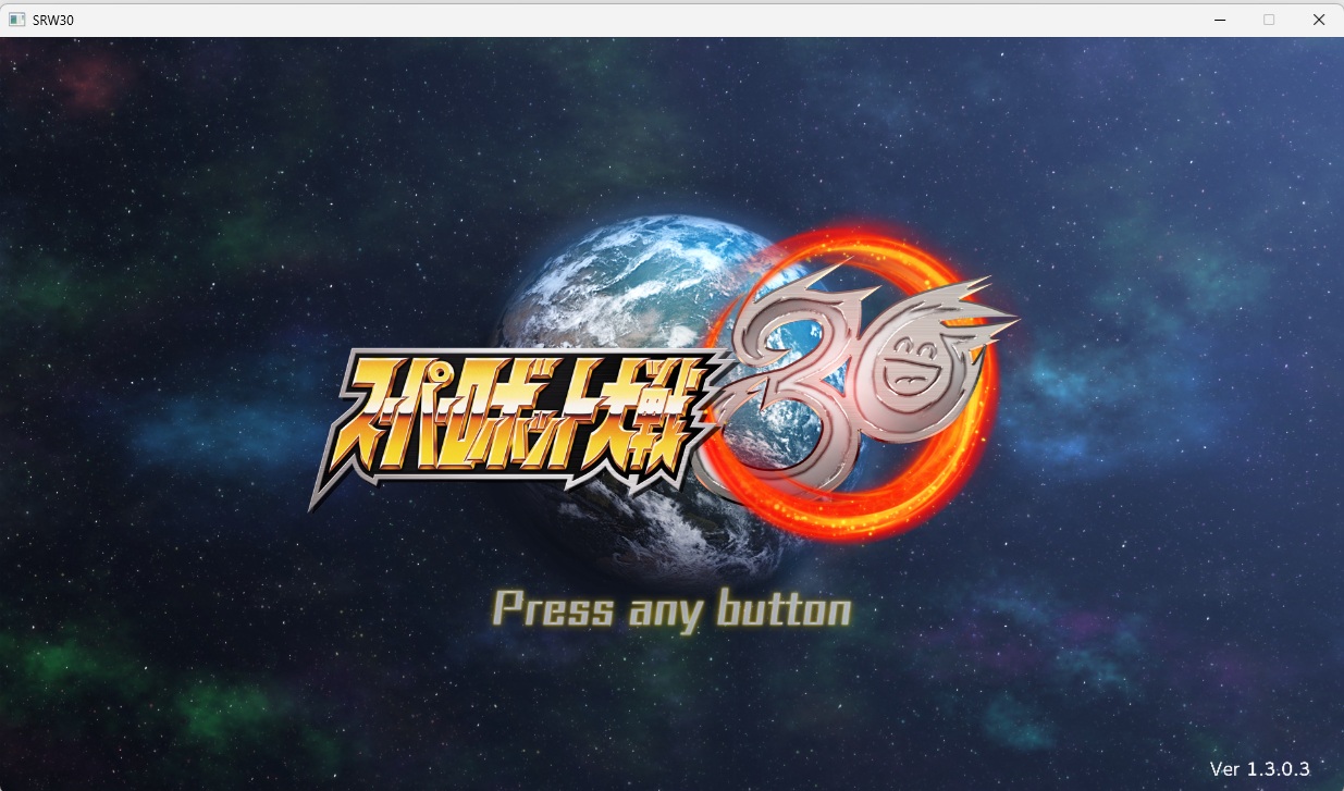 スチームスパロボ30プレイ159 スチームスパロボ30プレイ159