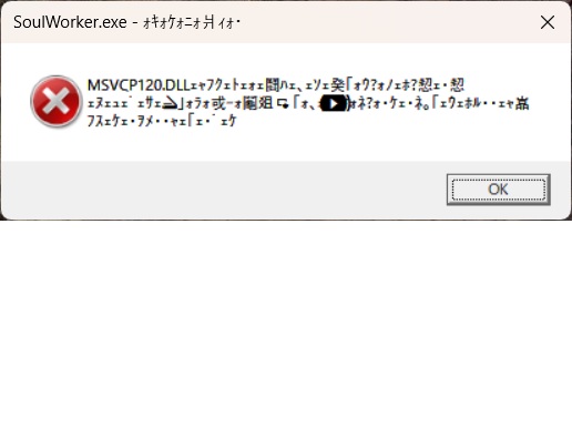ソウルワーカープレイ不可001 ソウルワーカープレイ不可001