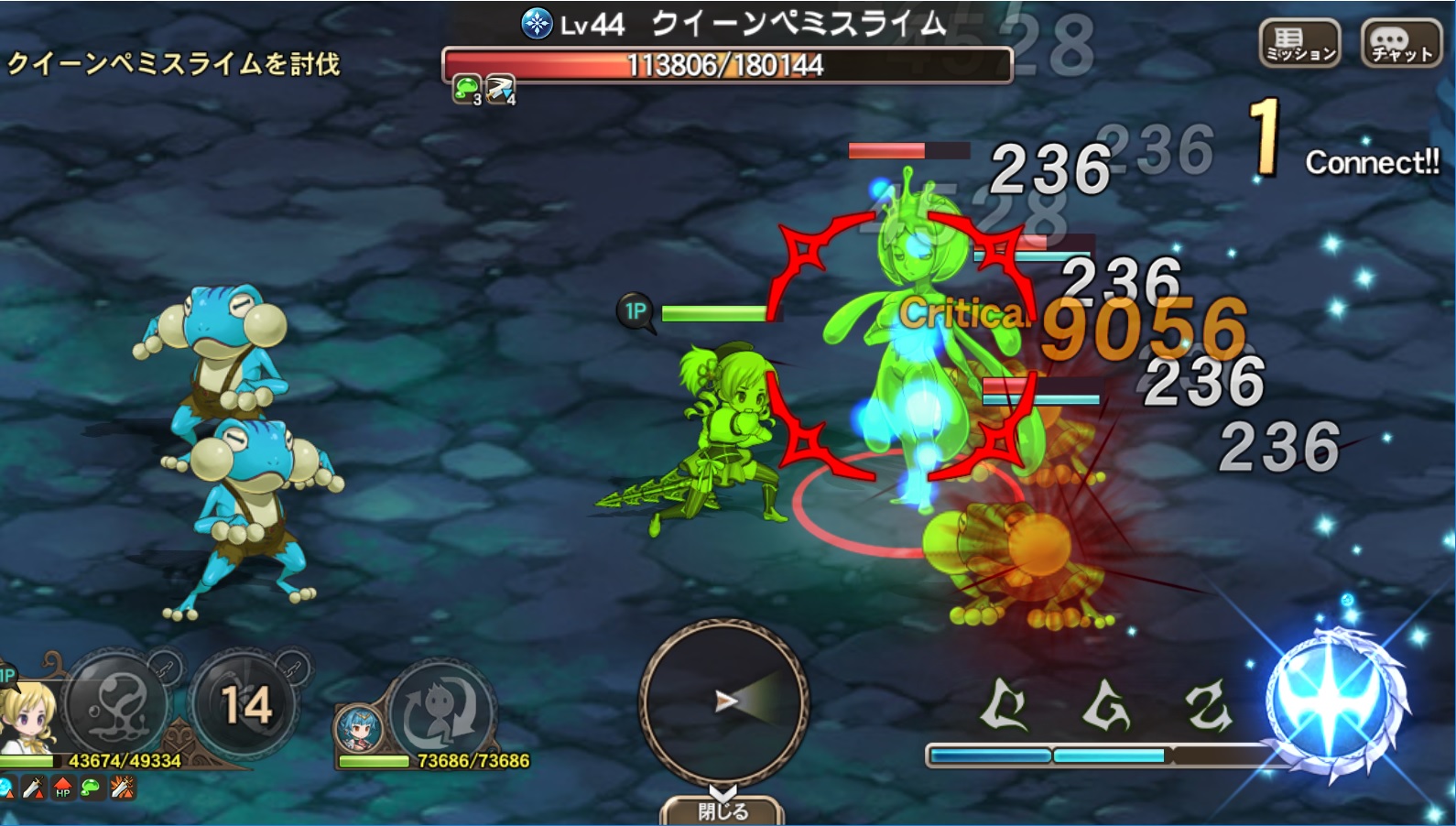 ブレスオブファイア6