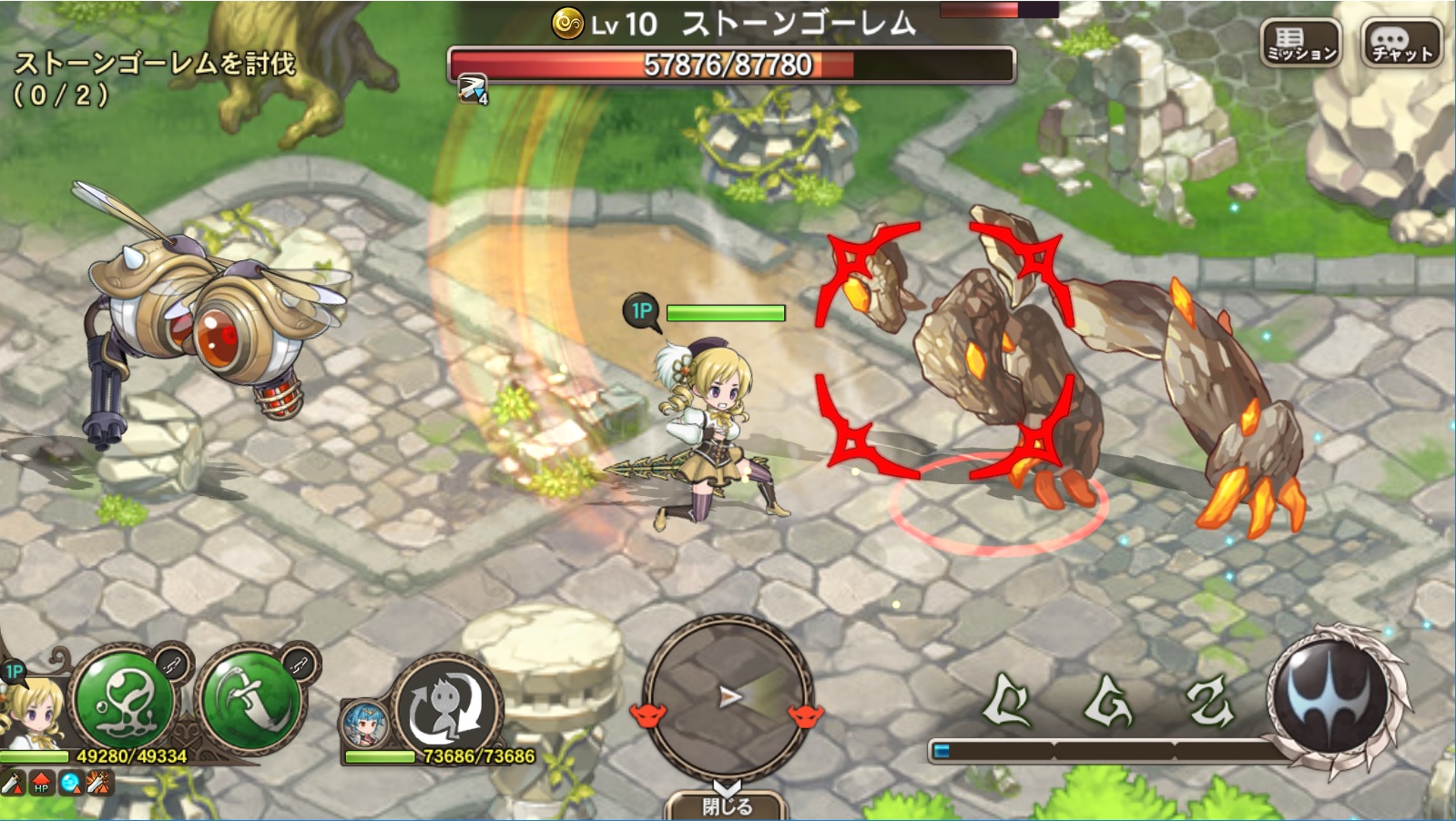 ブレスオブファイア6-0138