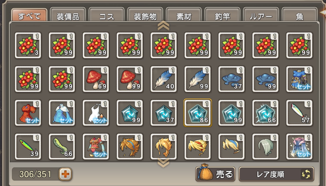 ブレスオブファイア6-0139