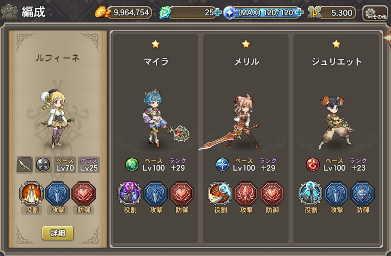 ブレスオブファイア6-0140