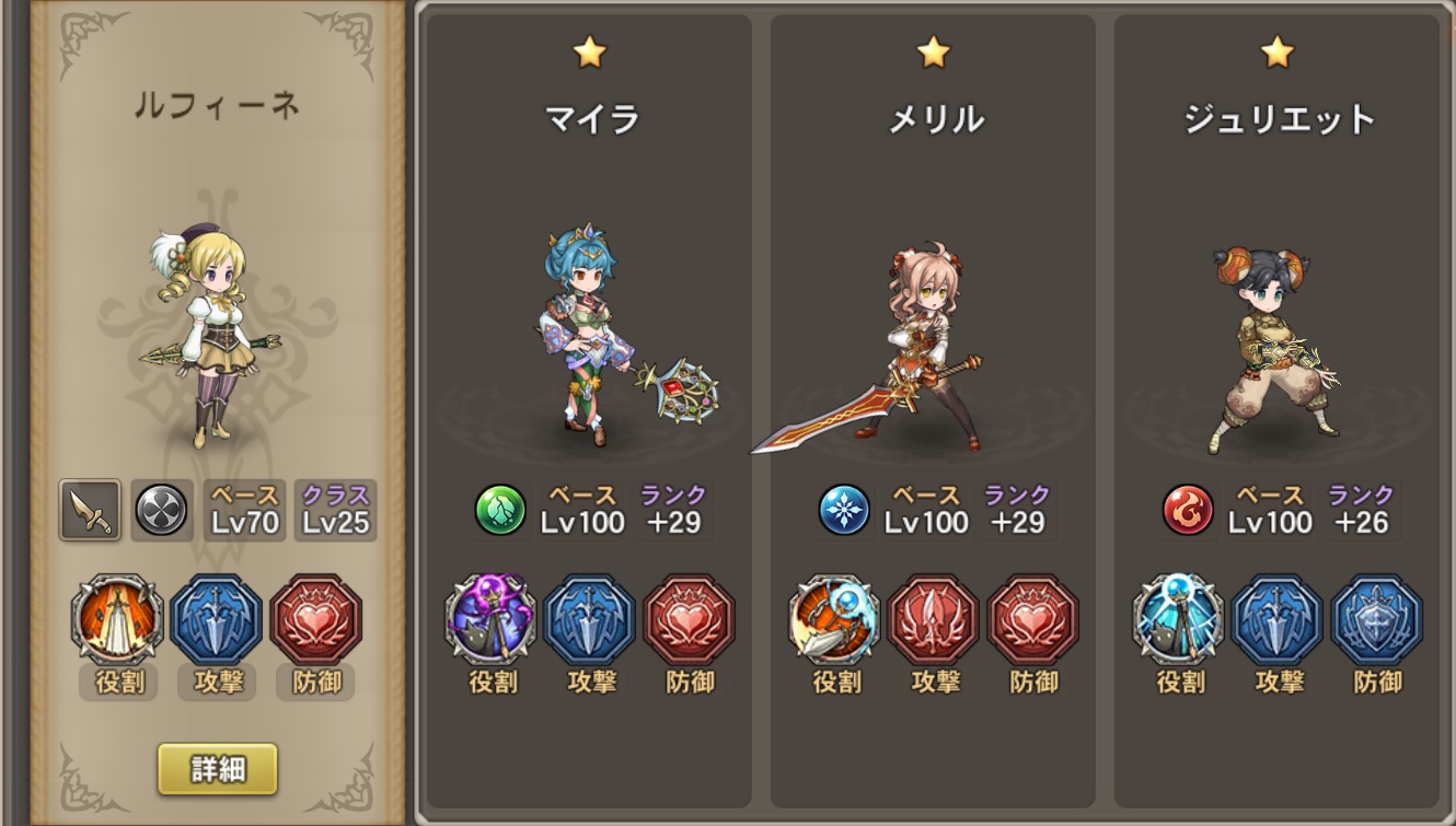 ブレスオブファイア6-0143