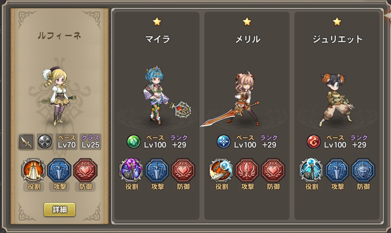 ブレスオブファイア6-0144