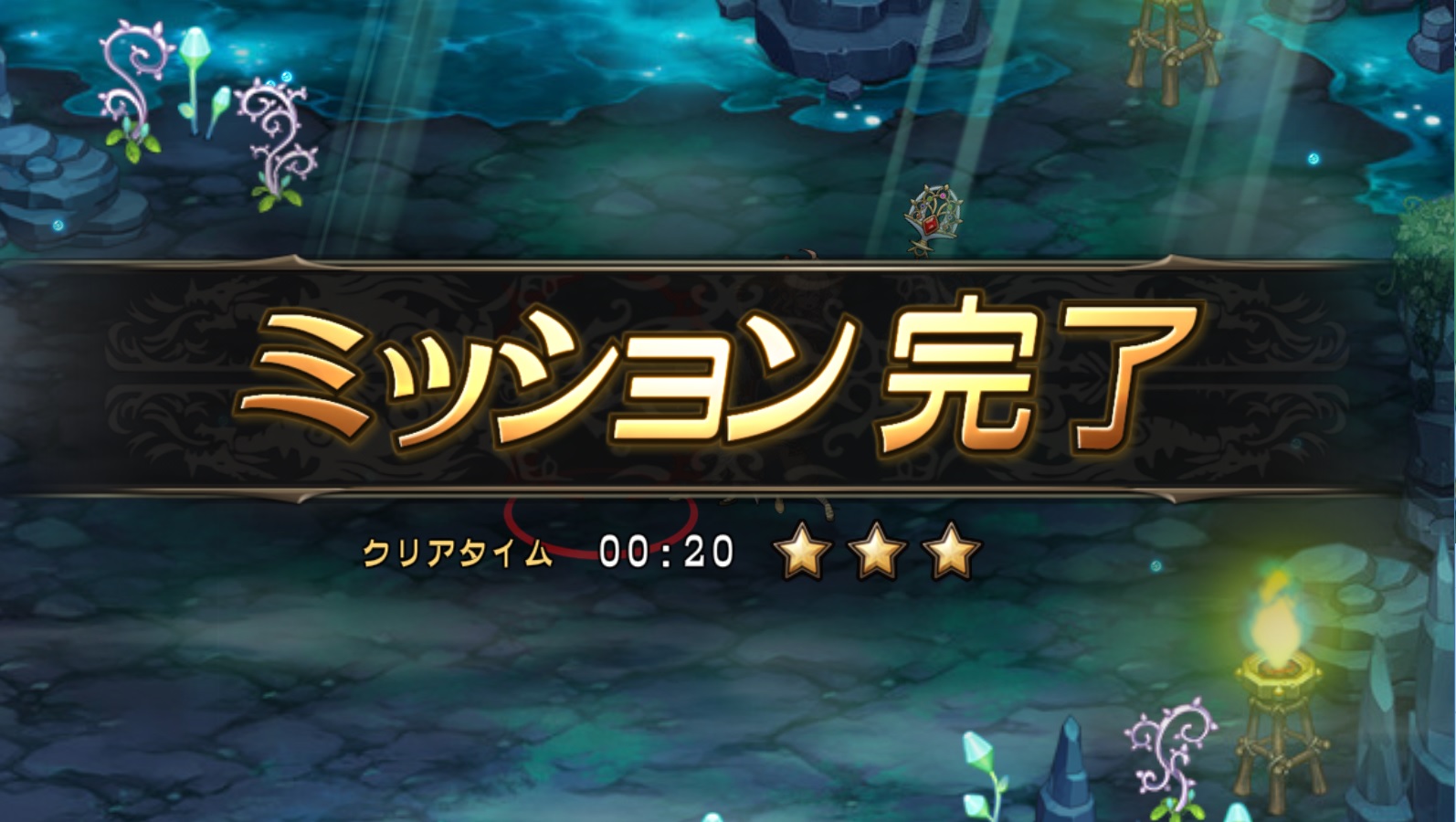 ブレスオブファイア6-0148