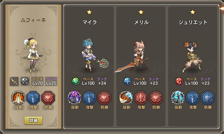 ブレスオブファイヤ6 ブレスオブファイヤ6