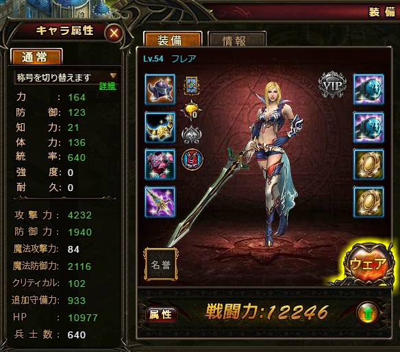 ワールドエンドファンタジー001 ワールドエンドファンタジー001