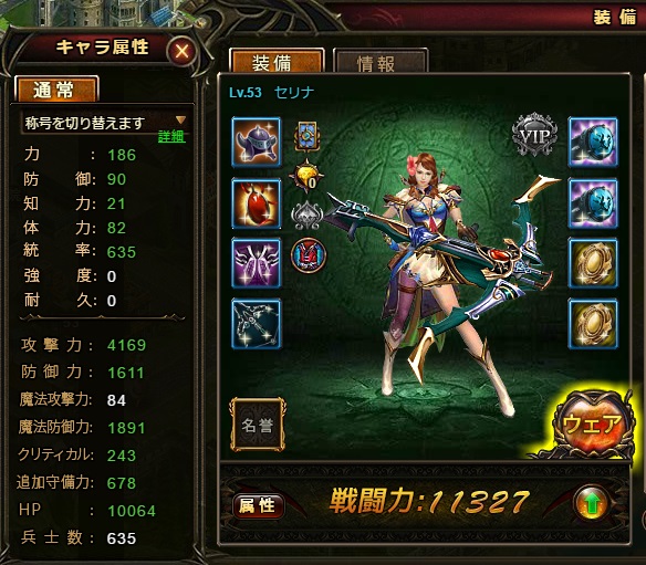 ワールドエンドファンタジー002 ワールドエンドファンタジー002