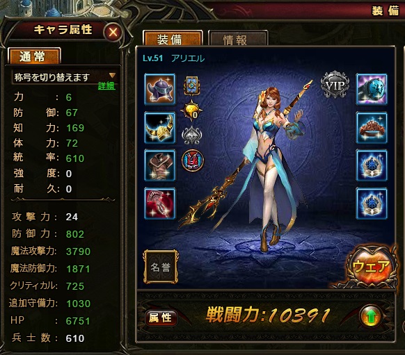 ワールドエンドファンタジー003 ワールドエンドファンタジー003