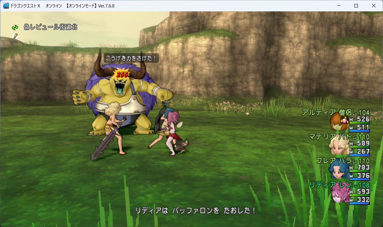 ﾘﾃﾞｨｱﾚｲｶﾞｰｼｱﾄｳﾊﾞﾂ20260617