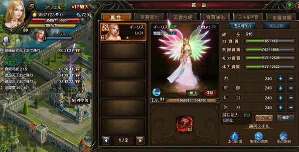 ﾜｰﾙﾄﾞｴﾝﾄﾞﾌｧﾝﾀｼﾞｰ