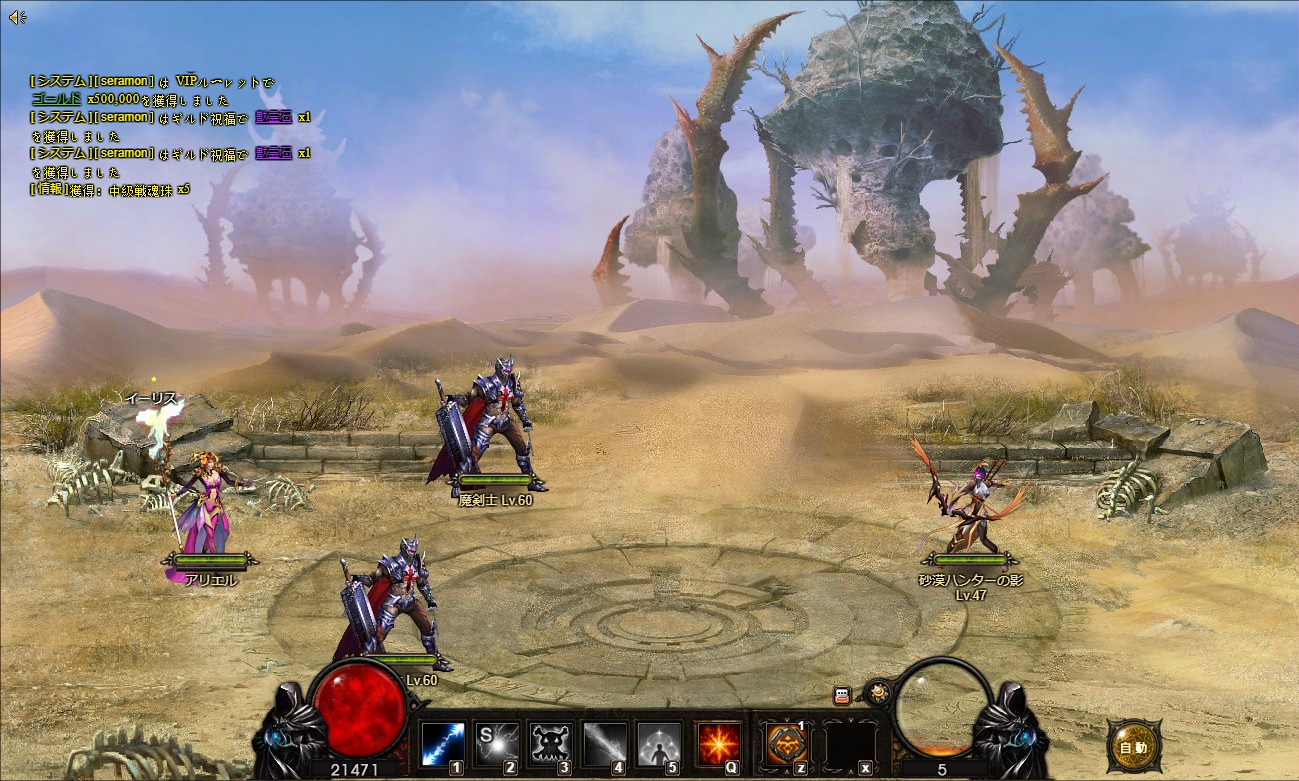 ﾜｰﾙﾄﾞｴﾝﾄﾞﾌｧﾝﾀｼﾞｰ026